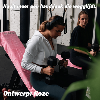 LockTowel™ - LockTowel