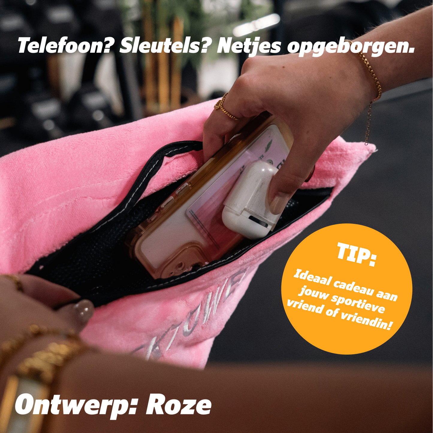 LockTowel™ - LockTowel